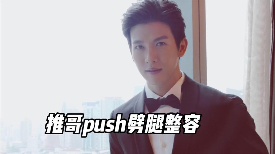 招聘push岗位，具体职责是什么？-图3