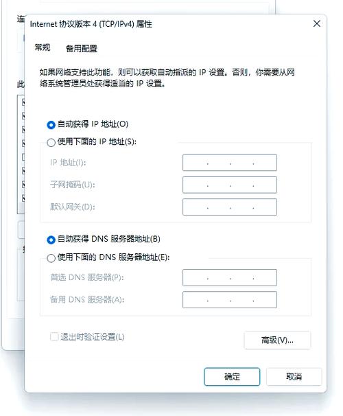 更换域名后如何保留原收录？-图1