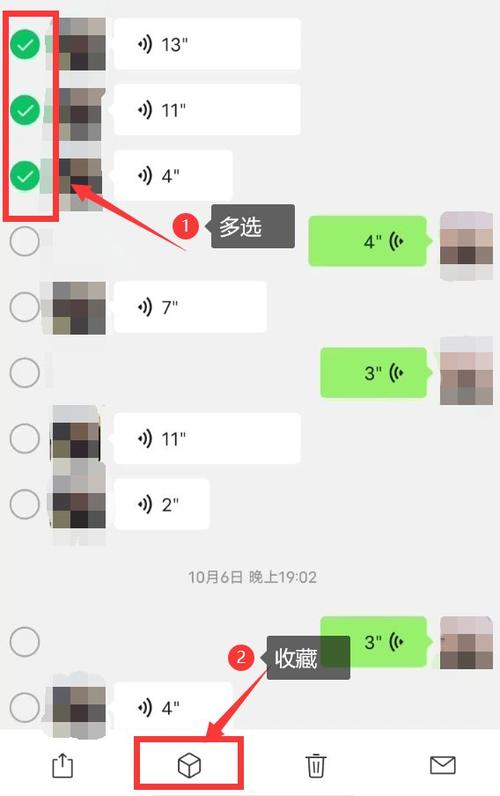 微信如何设计直接转发功能？-图2
