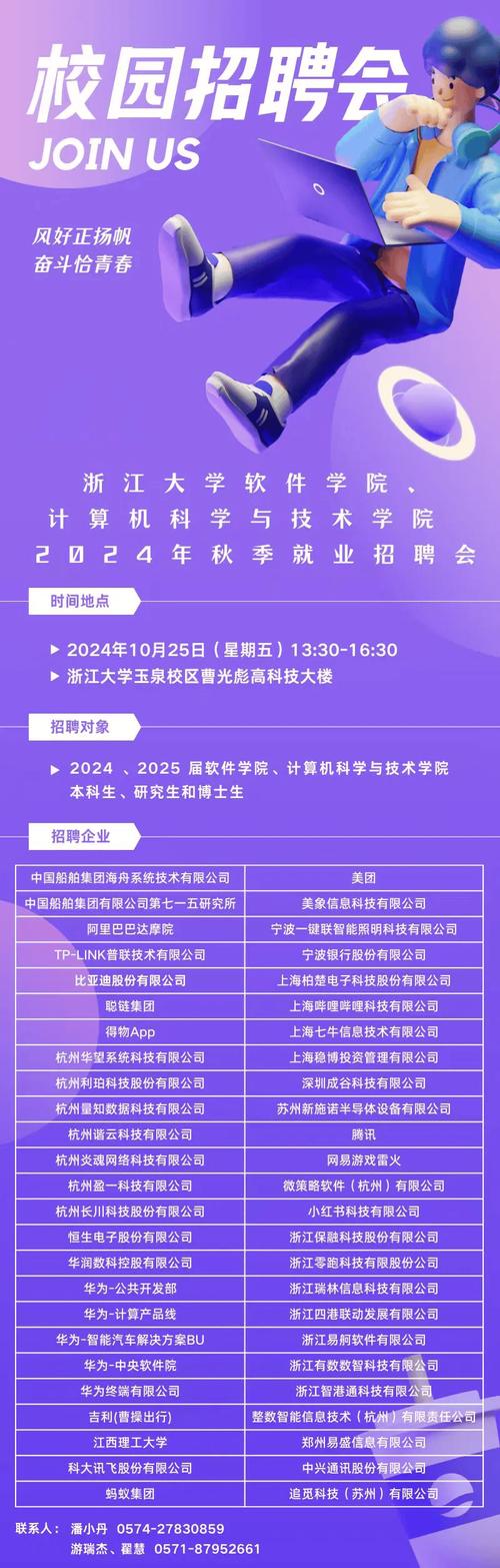 Innoscience招聘哪些岗位？薪资待遇如何？-图3