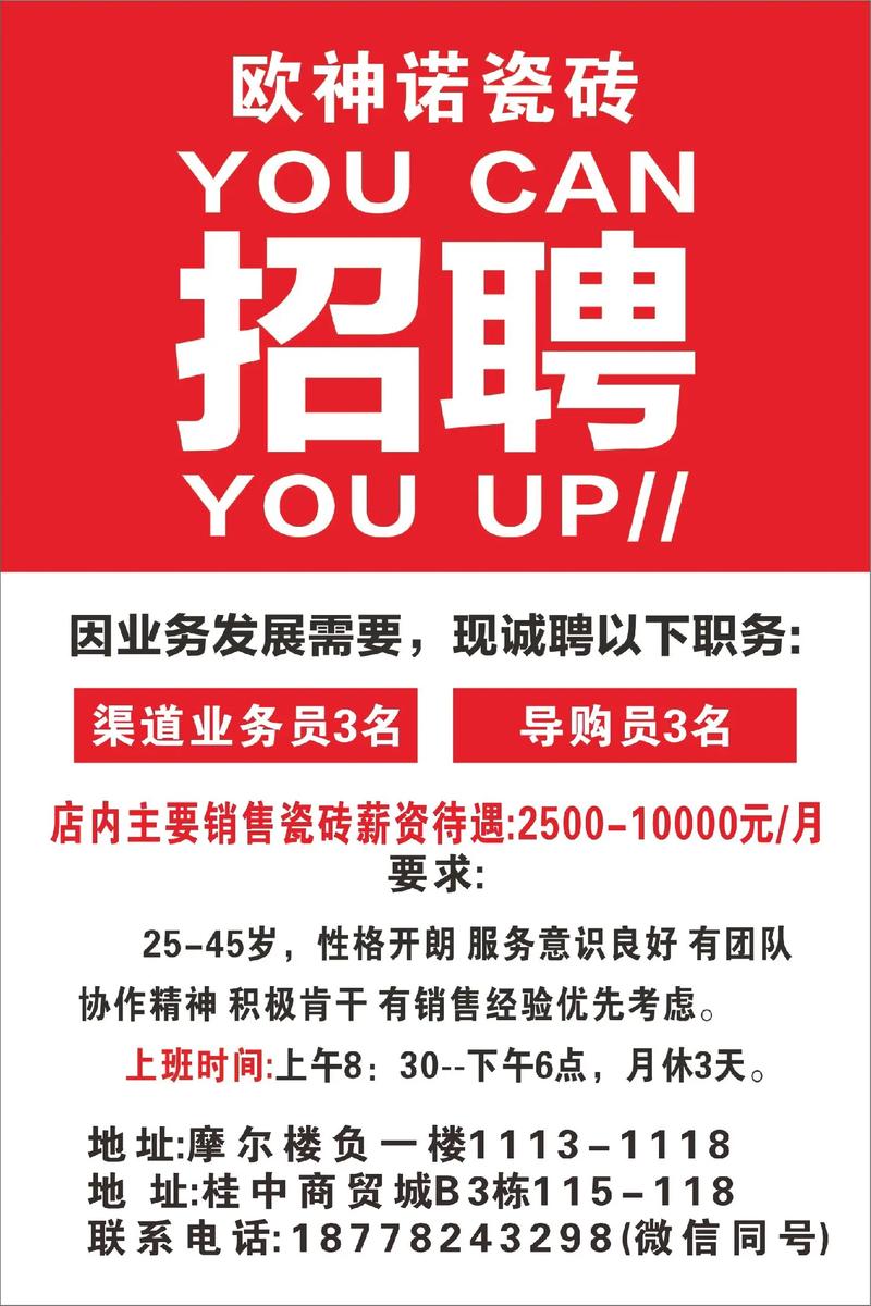 Palo Alto招聘有何新动向或要求?-图3 Palo Alto招聘有何新动向或要求?-图3