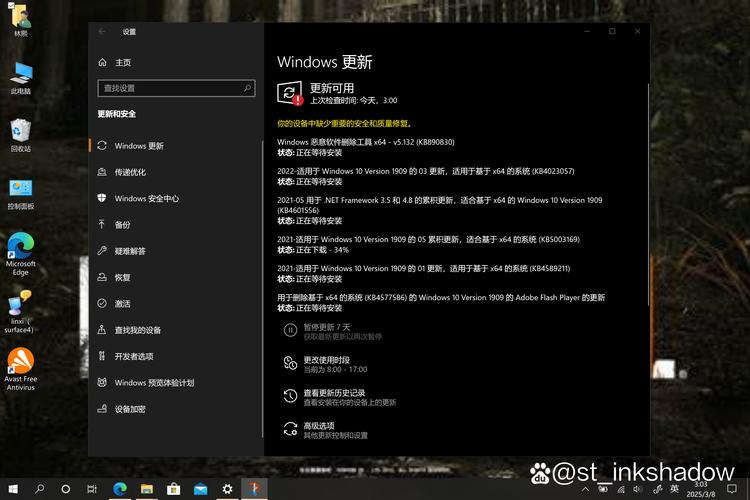 如何通过命令更新注册表？-图2