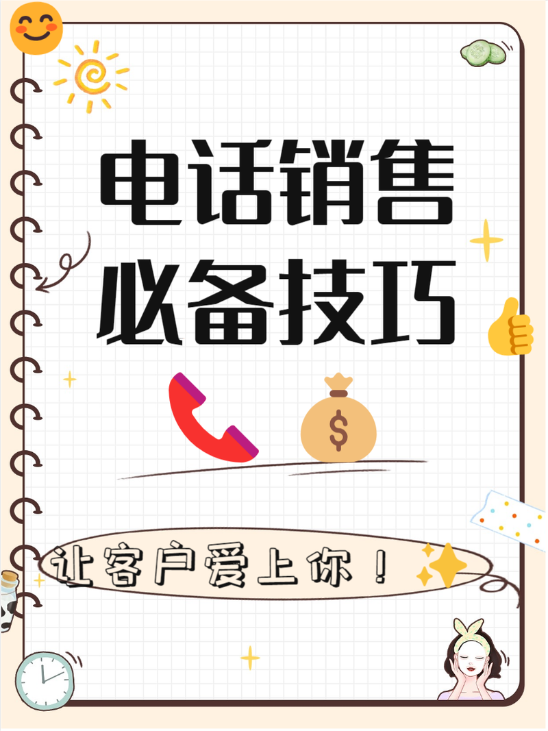 手机销售网站如何建?关键步骤有哪些?-图1 手机销售网站如何建?关键步骤有哪些?-图1