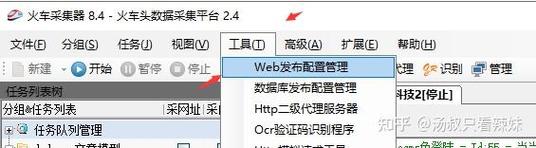织梦如何调用全部文章？-图2