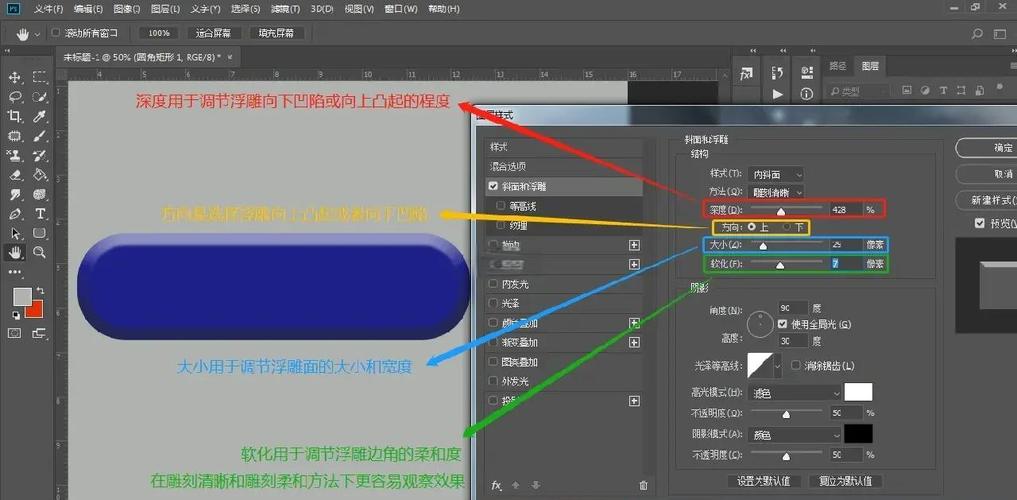 PS如何快速做出三面立体效果？-图3