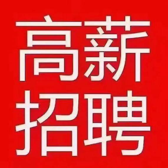 breadetc招聘什么岗位？要求有哪些？-图2