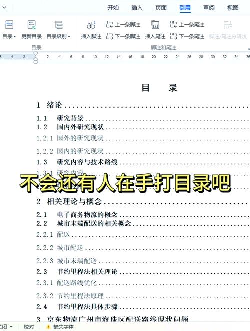 网站根目录链接如何获取?-图3 网站根目录链接如何获取?-图3
