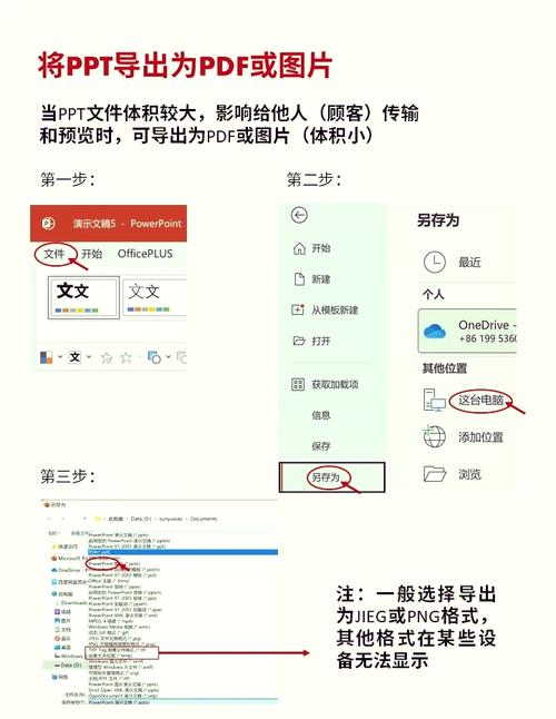 Discuz如何自动生成文章缩略图？-图3