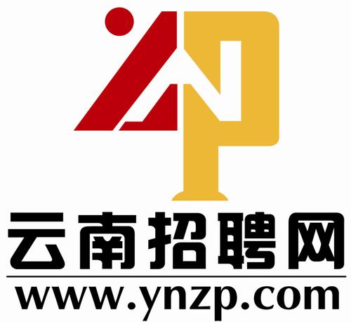 云南招聘网招聘下载什么?-图1 云南招聘网招聘下载什么?-图1