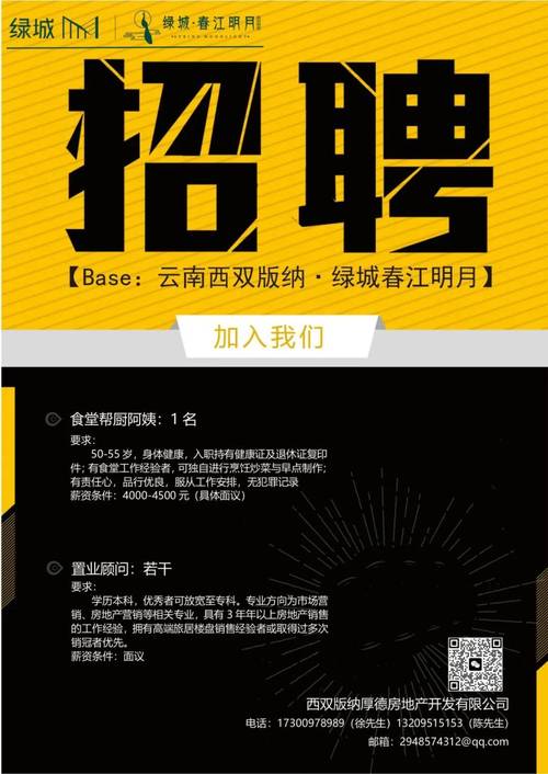 云南招聘网招聘下载什么?-图2 云南招聘网招聘下载什么?-图2
