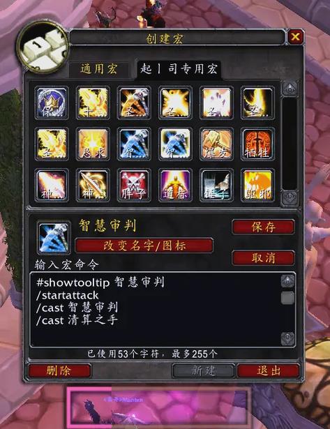 冰dk宏命令有哪些？-图3