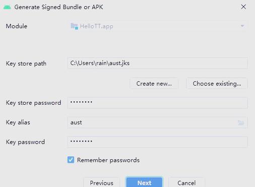 apk命令行签名如何操作?-图3 apk命令行签名如何操作?-图3