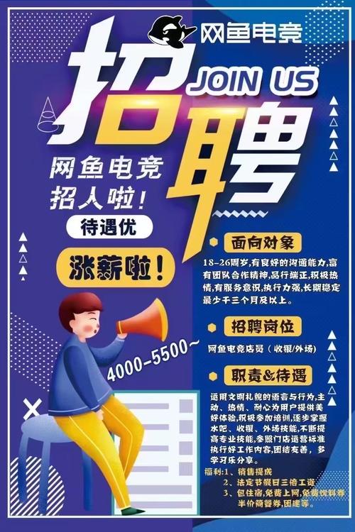 kakaotalk招聘，具体岗位和要求是什么？-图3