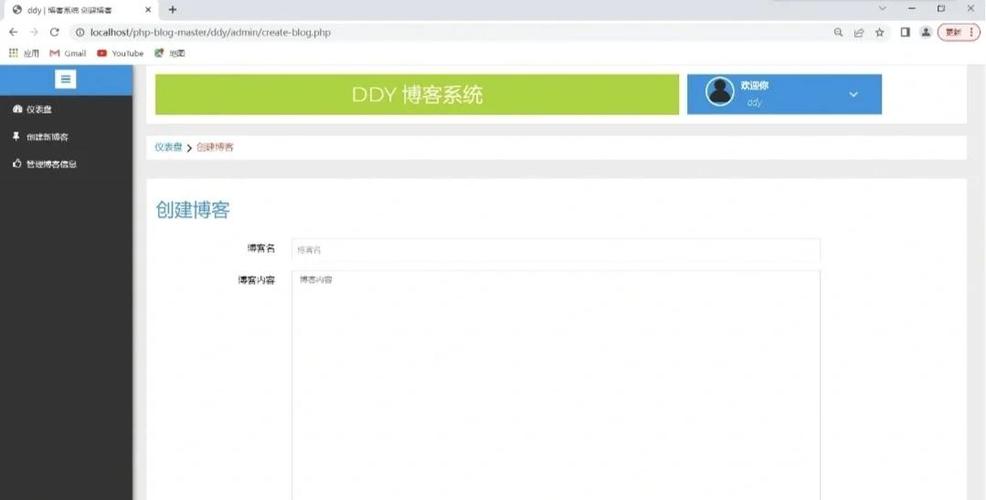 PHP如何做出用户交互界面？-图1