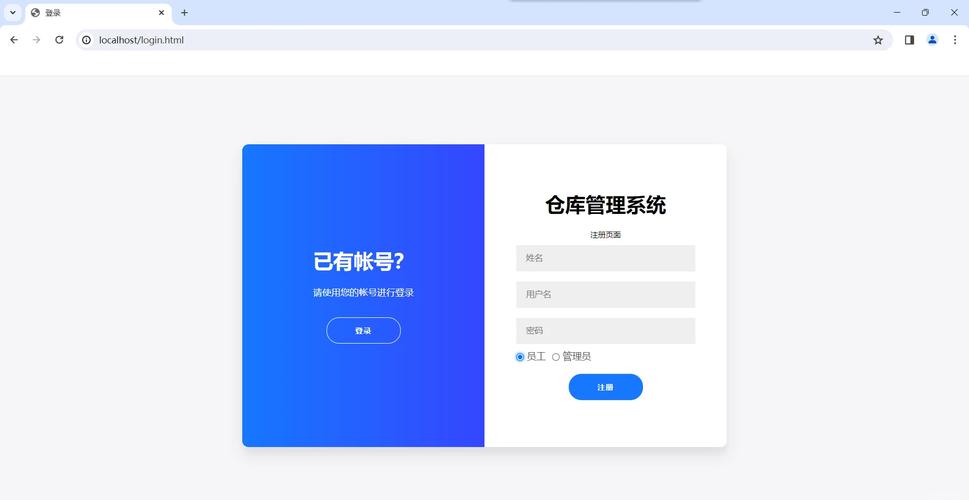 PHP如何做出用户交互界面？-图3