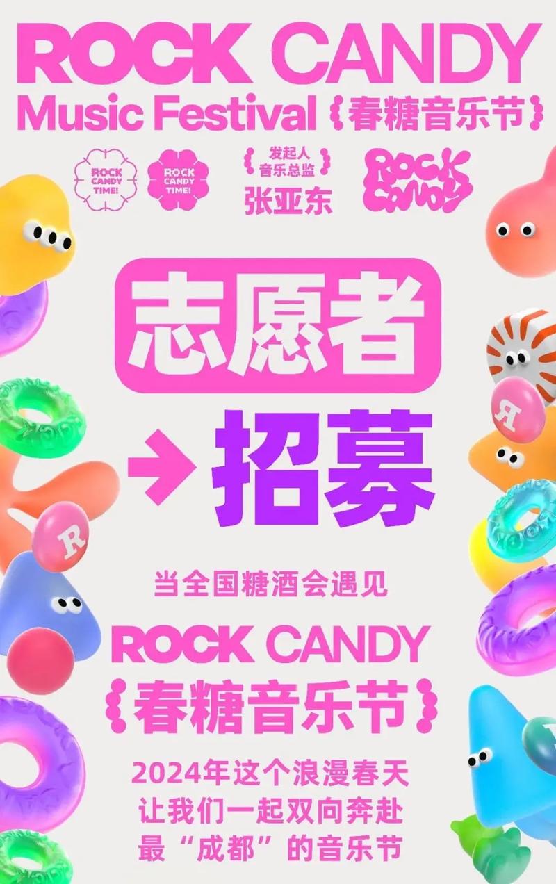 Musicly招聘，有哪些岗位和要求？-图2