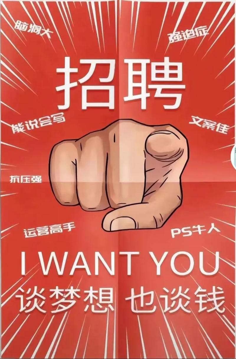 内层招聘是什么？企业为何要设内层招聘？-图1