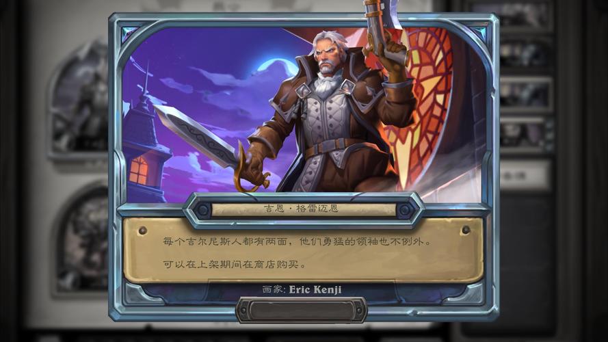 战士命令怒吼怎么玩？-图3