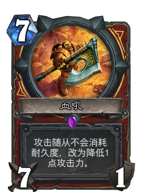 战士命令怒吼怎么玩？-图2