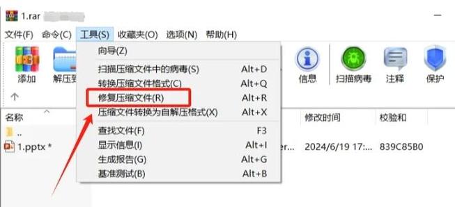 WinRAR命令行如何实现ZIP压缩?-图1 WinRAR命令行如何实现ZIP压缩?-图1