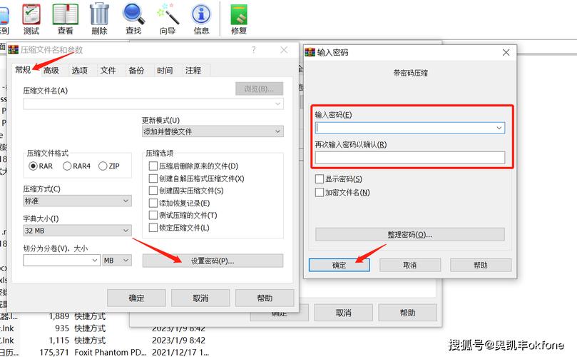 WinRAR命令行如何实现ZIP压缩？-图2