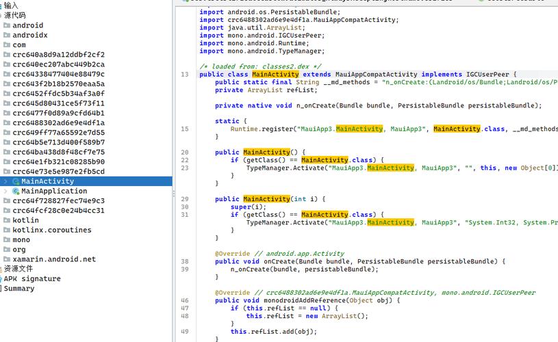 Android系统编译命令有哪些关键参数?-图2 Android系统编译命令有哪些关键参数?-图2