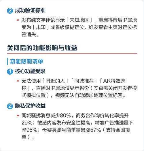抖音取消报名课程怎么操作？-图2