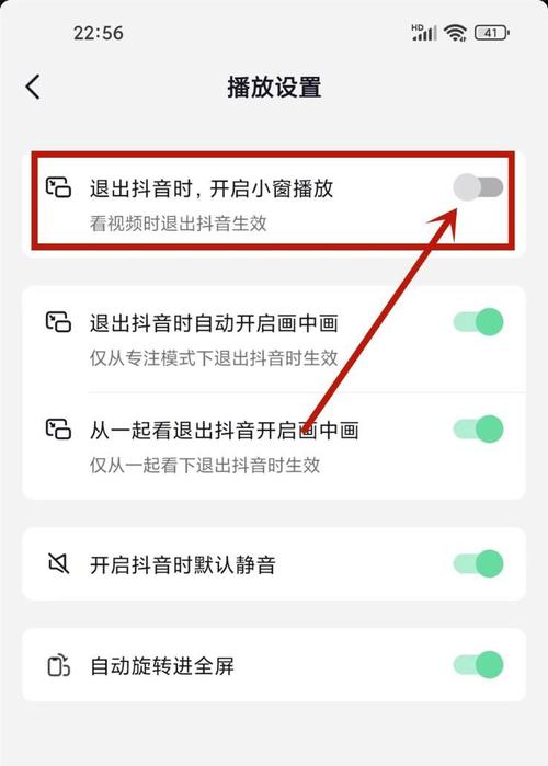 抖音取消报名课程怎么操作？-图3