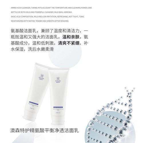 朵色补水效果到底好不好?-图3 朵色补水效果到底好不好?-图3