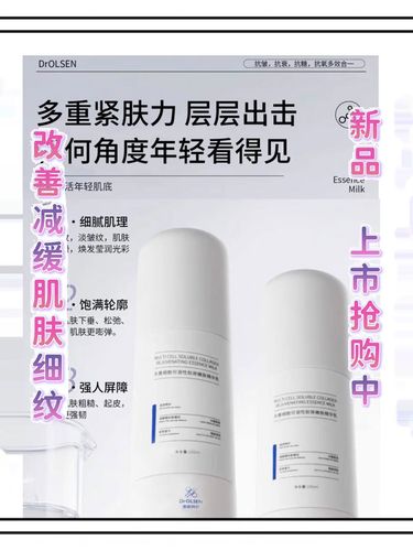 朵色补水效果到底好不好?-图1 朵色补水效果到底好不好?-图1