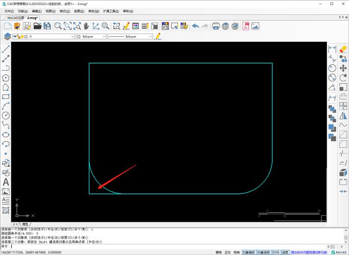 如何修改CAD2010的命令?-图2 如何修改CAD2010的命令?-图2