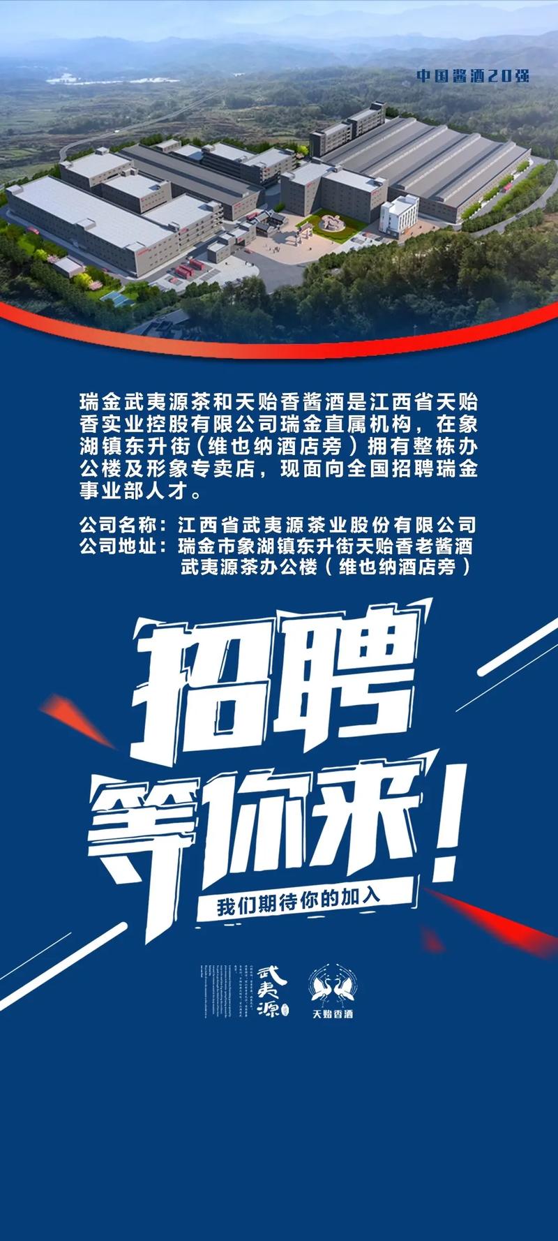 Lantis招聘具体岗位和要求是什么?-图1 Lantis招聘具体岗位和要求是什么?-图1