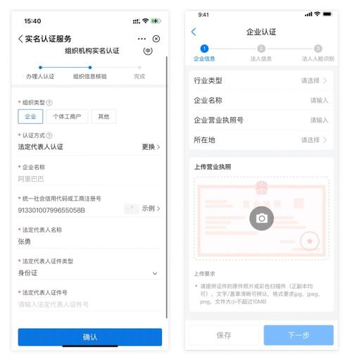 移动端如何快速查看变动信息？-图3