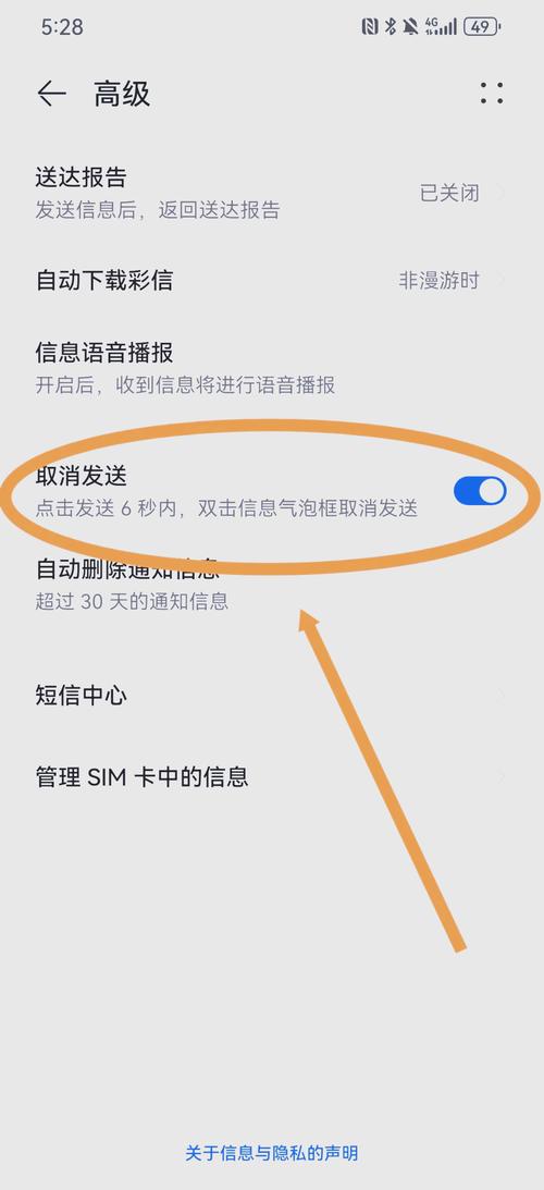 移动端如何快速查看变动信息？-图1