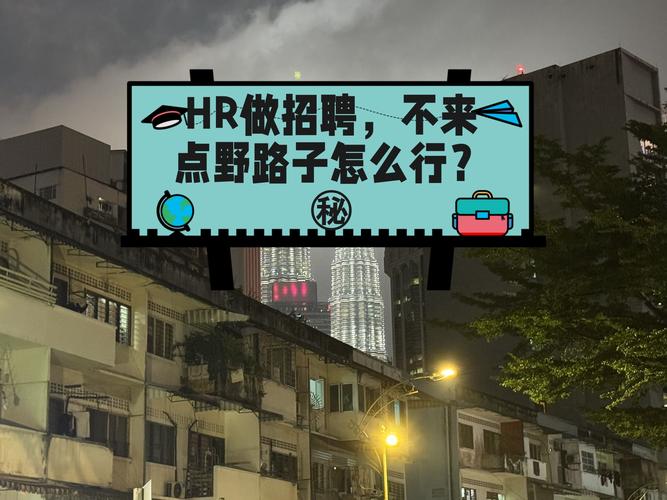 Citytogo招聘，哪些岗位在招？-图1