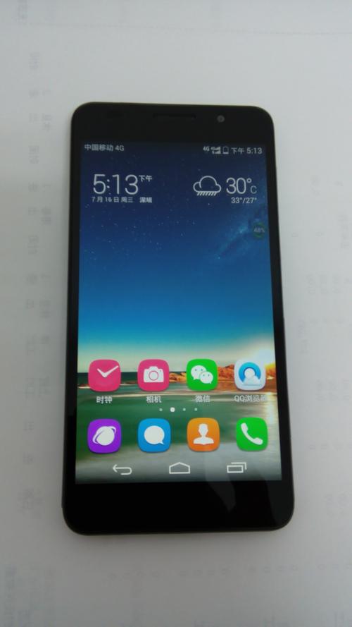 华为荣耀6无命令怎么办？-图1