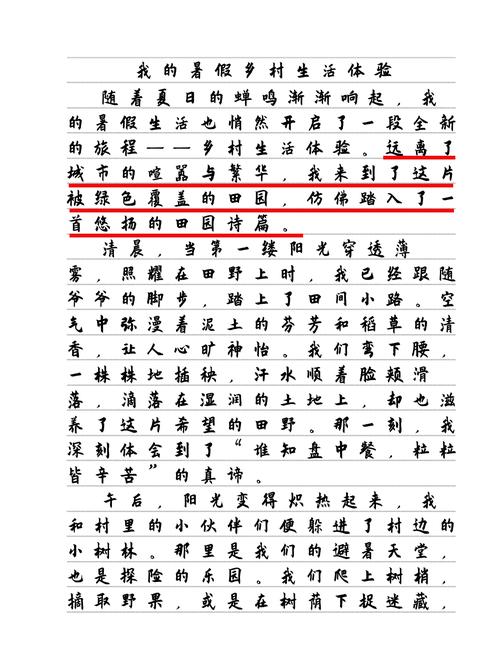 如何写出打动人心的体验文章？-图1