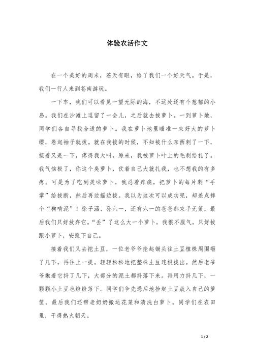 如何写出打动人心的体验文章？-图3