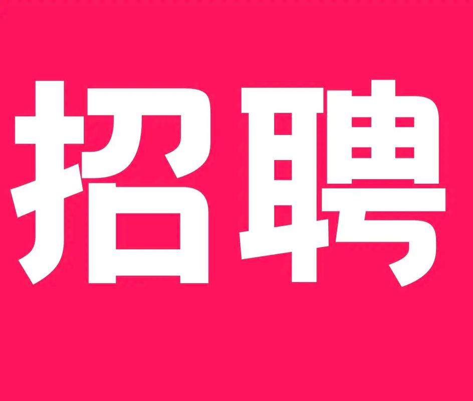 isk招聘具体岗位和要求是什么？-图2