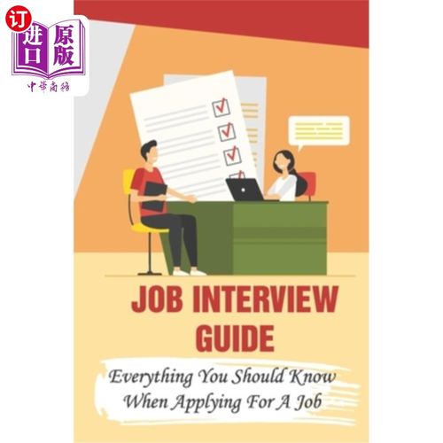 intersil招聘具体岗位和要求是什么？-图1