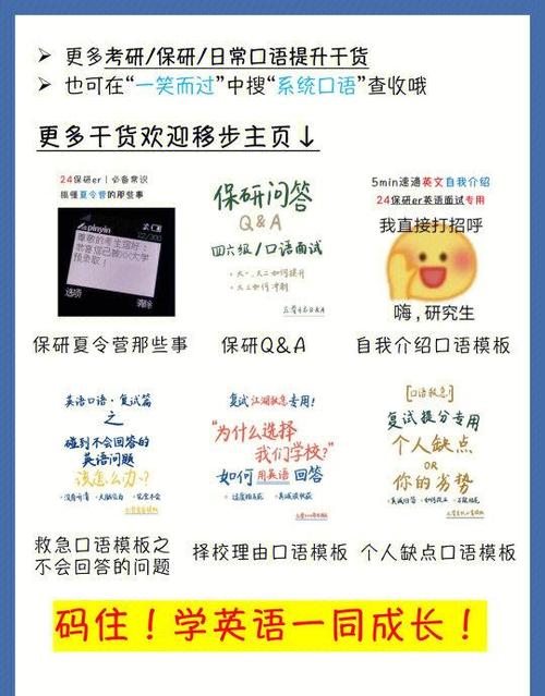 m如何与s打招呼?-图3 m如何与s打招呼?-图3