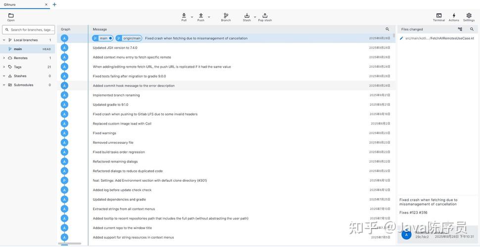 git退出命令行有几种方法？-图2