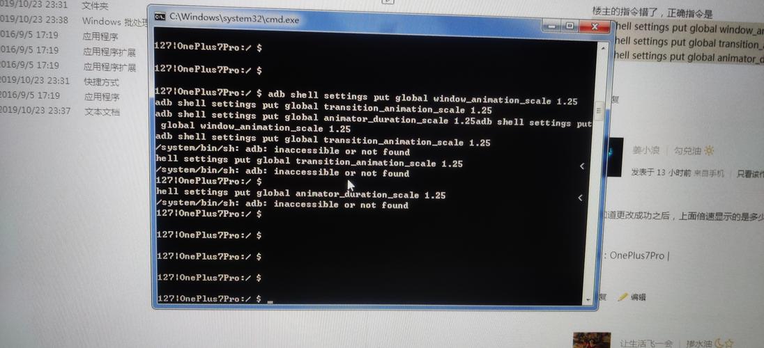 adb root命令行如何正确使用？-图2