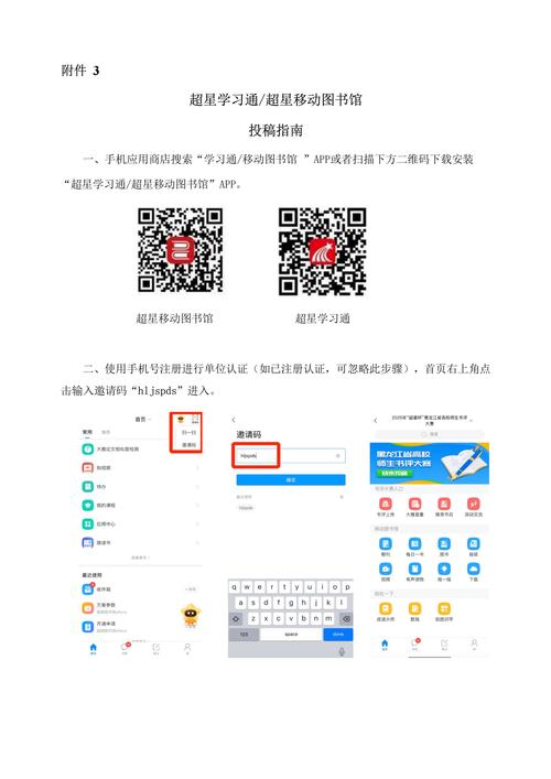 超星如何获取文本资源？-图1