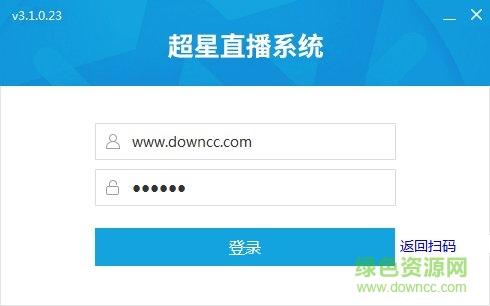 超星如何获取文本资源？-图3