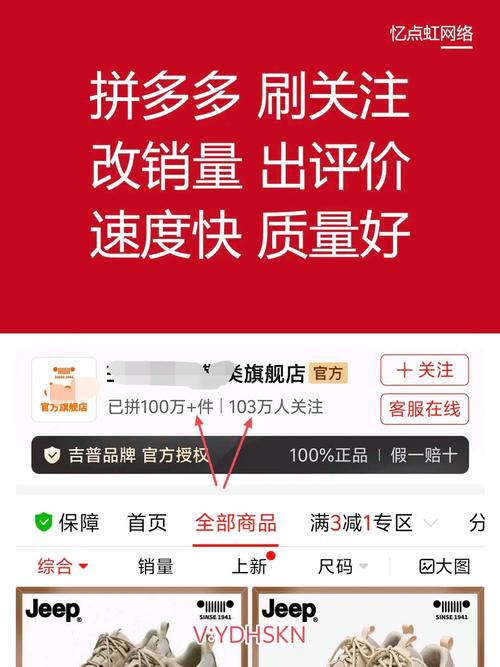 如何快速找到并关注官方网站？-图3