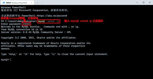 命令行链接mysql的命令是什么？-图3