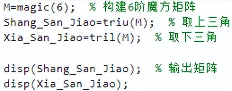 MATLAB矩阵转置命令有哪些？怎么用？-图1