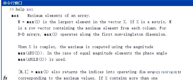 MATLAB矩阵转置命令有哪些？怎么用？-图3