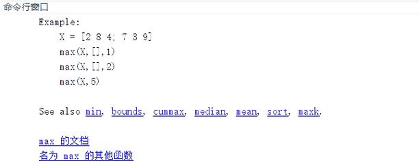 MATLAB矩阵转置命令有哪些？怎么用？-图2